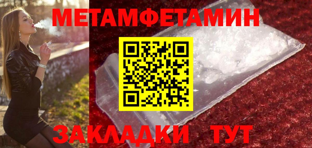 ГАШИШ  Cocaine  Экстази  Купить наркоту  МЕТАДОН  Меф МЯУ МЯУ   Марихуана  Шарыпово  Вход с VPN  ГАШ 