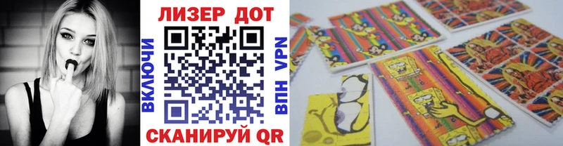 Марки N-bome 1,8мг Шарыпово