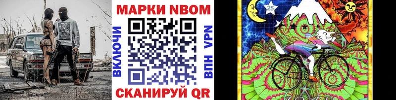 купить закладку Шарыпово Марки 25I-NBOMe 1,5мг
