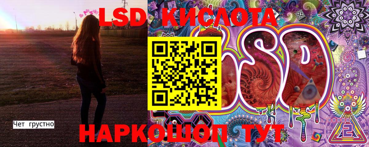 Шарыпово  Наркотические марки 1,8мг  дарнет шоп  Вход с VPN 