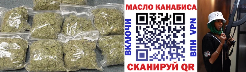 omg сайт  наркота  Шарыпово  ТГК Wax 