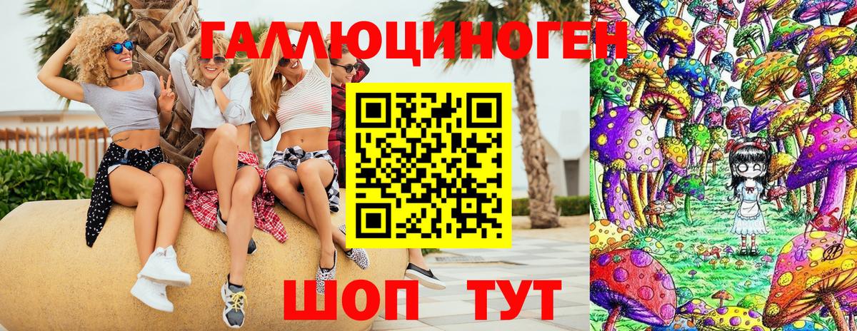 Псилоцибиновые грибы Psilocybe  Вход с VPN  Галлюциногенные грибы ЛСД  Шарыпово 