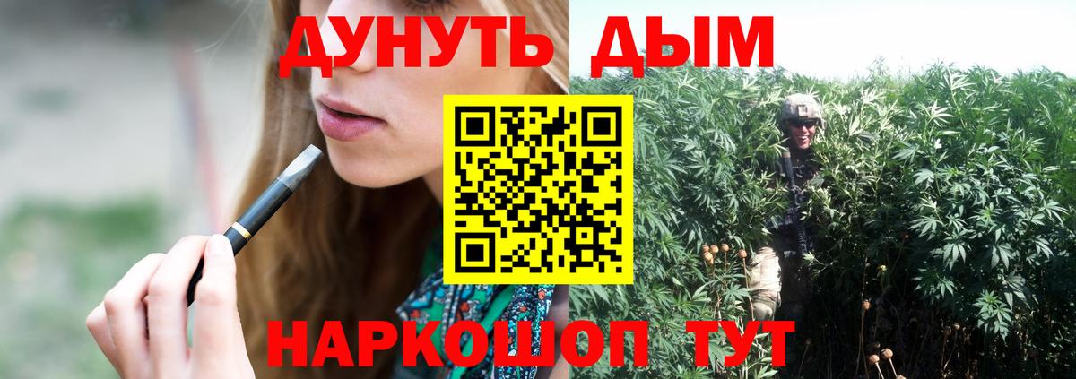 Марихуана индика  Шишки марихуана индика  Вход с VPN  Шарыпово  Бошки Шишки конопля 